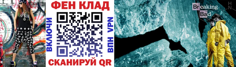 АМФЕТАМИН VHQ  закладка  ОМГ ОМГ ССЫЛКА  Новокубанск 
