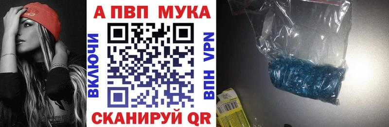 А ПВП СК КРИС  где купить наркоту  Новокубанск 