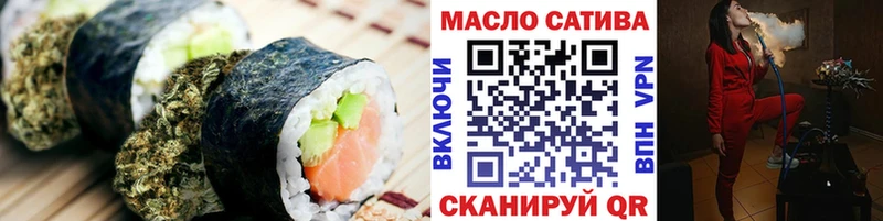 где продают   Новокубанск  Cannafood марихуана 