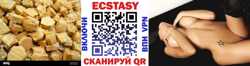 ЭКСТАЗИ бентли  Новокубанск 