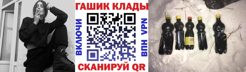 цены наркотик  Новокубанск  ГАШ VHQ 