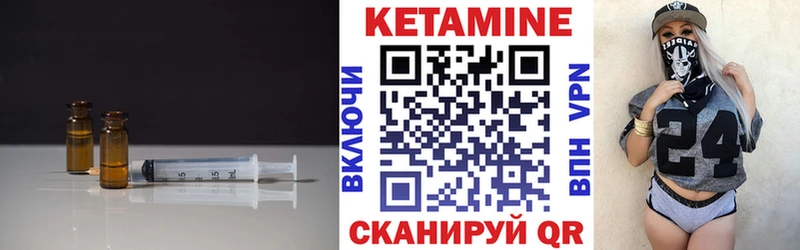 КЕТАМИН VHQ  Новокубанск 