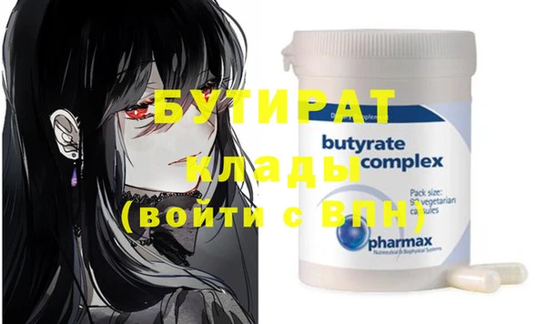 ПСИЛОЦИБИНОВЫЕ ГРИБЫ Абинск