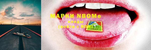 ПСИЛОЦИБИНОВЫЕ ГРИБЫ Абинск