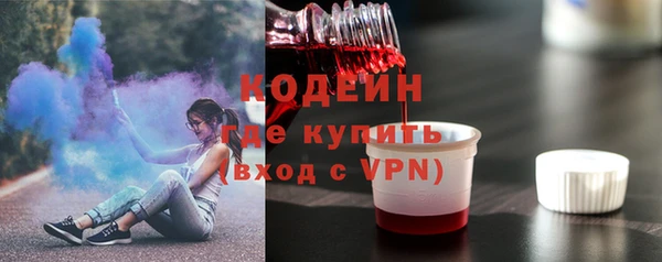каннабис Новозыбков