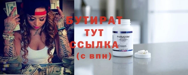 стафф Абаза