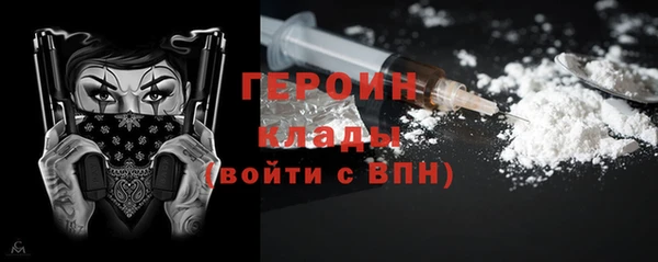 каннабис Новозыбков