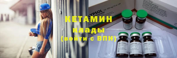каннабис Новозыбков