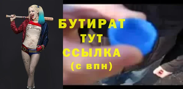 каннабис Новозыбков