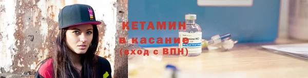наркотики Новокубанск