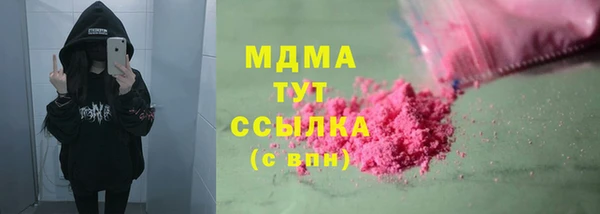 apvp Абдулино