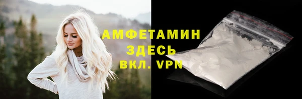 apvp Абдулино
