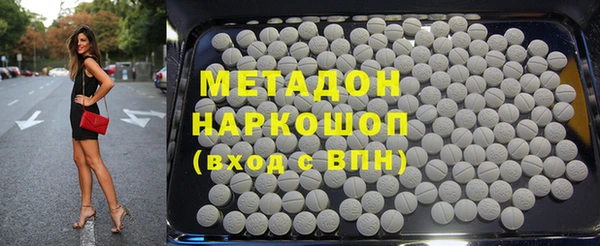 наркотики Новокубанск