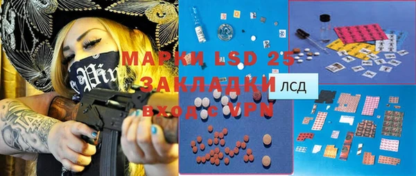 каннабис Новозыбков