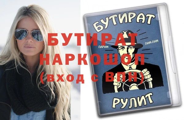 наркотики Новокубанск