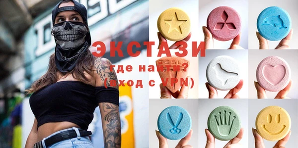 ПСИЛОЦИБИНОВЫЕ ГРИБЫ Абинск