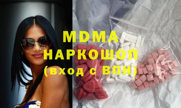 наркотики Новокубанск