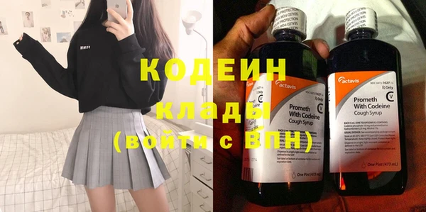 apvp Абдулино