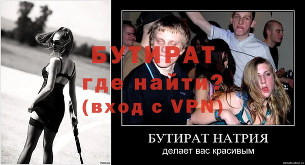 дурь Новодвинск