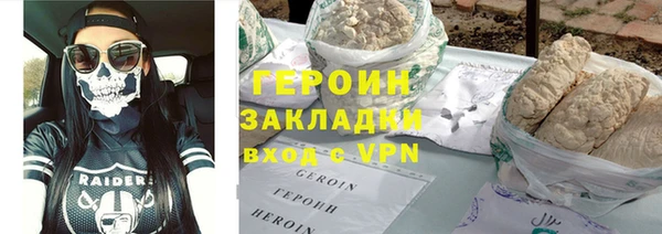 ПСИЛОЦИБИНОВЫЕ ГРИБЫ Абинск