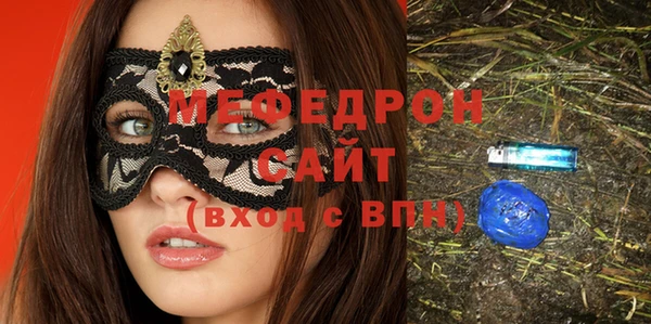 стафф Абаза