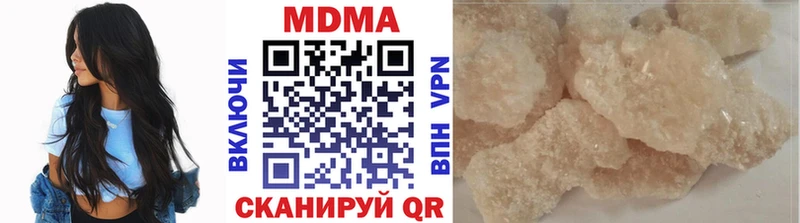 что такое   Новокубанск  MDMA Molly 