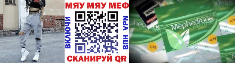 Меф VHQ  как найти закладки  Новокубанск 
