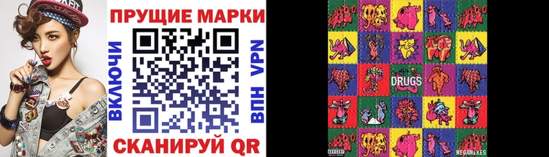 как найти закладки Новокубанск Марки NBOMe 1500мкг