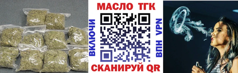 ТГК концентрат Новокубанск