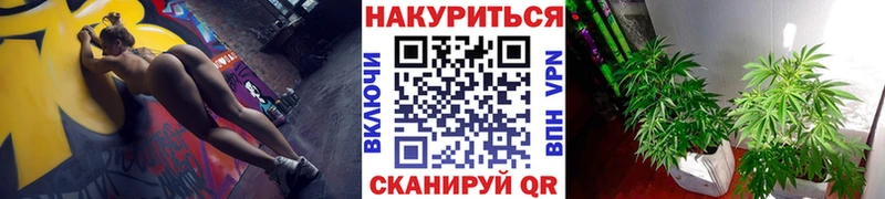 hydra рабочий сайт  Новокубанск  Марихуана тримм 